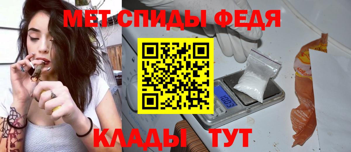 Amphetamine VHQ  Вход с VPN  ссылка на мегу сайт  Качканар 
