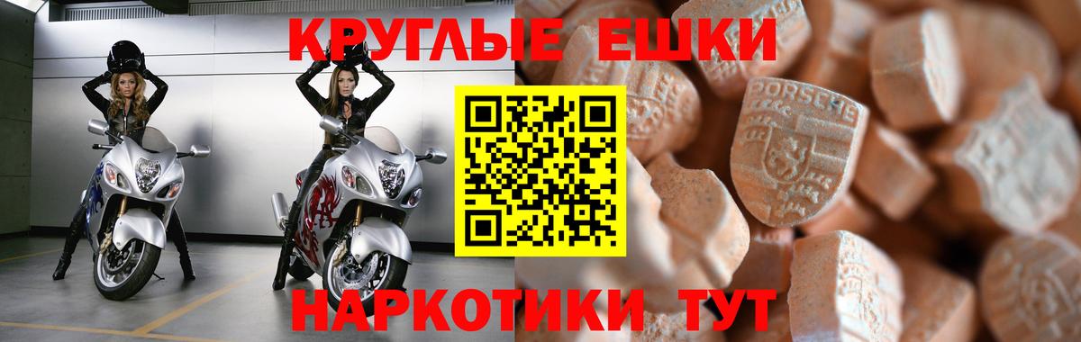 ЭКСТАЗИ VHQ Качканар