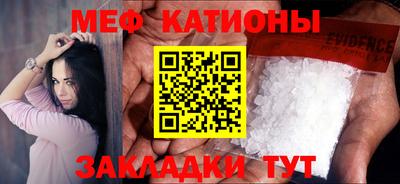 мдма Краснознаменск