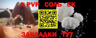 ECSTASY Краснокаменск