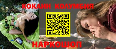мдма Краснознаменск