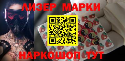 мдма Краснознаменск