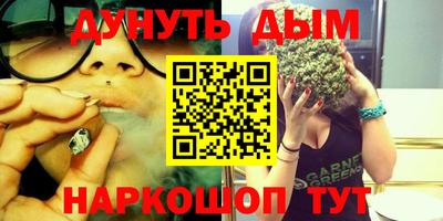 мдма Краснознаменск