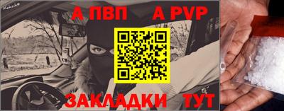 мефедрон мука Краснодар
