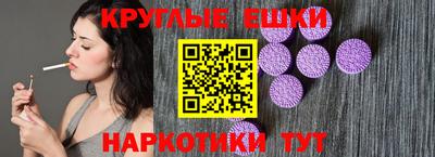 мефедрон мука Краснодар