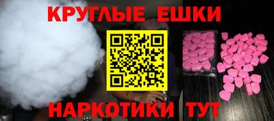 ECSTASY Краснокаменск