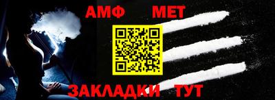 мефедрон мука Краснодар