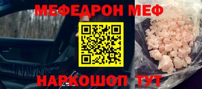 мдма Краснознаменск