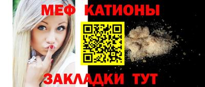 мдма Краснознаменск