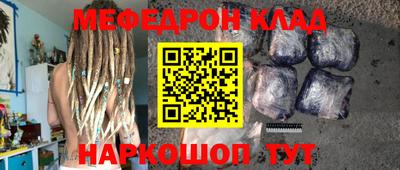 мдма Краснознаменск