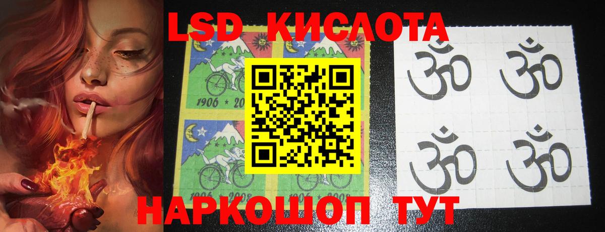 ЛСД экстази кислота  ЛСД экстази  Качканар  Лсд 25 экстази ecstasy  ссылка на мегу как зайти  Вход с VPN 
