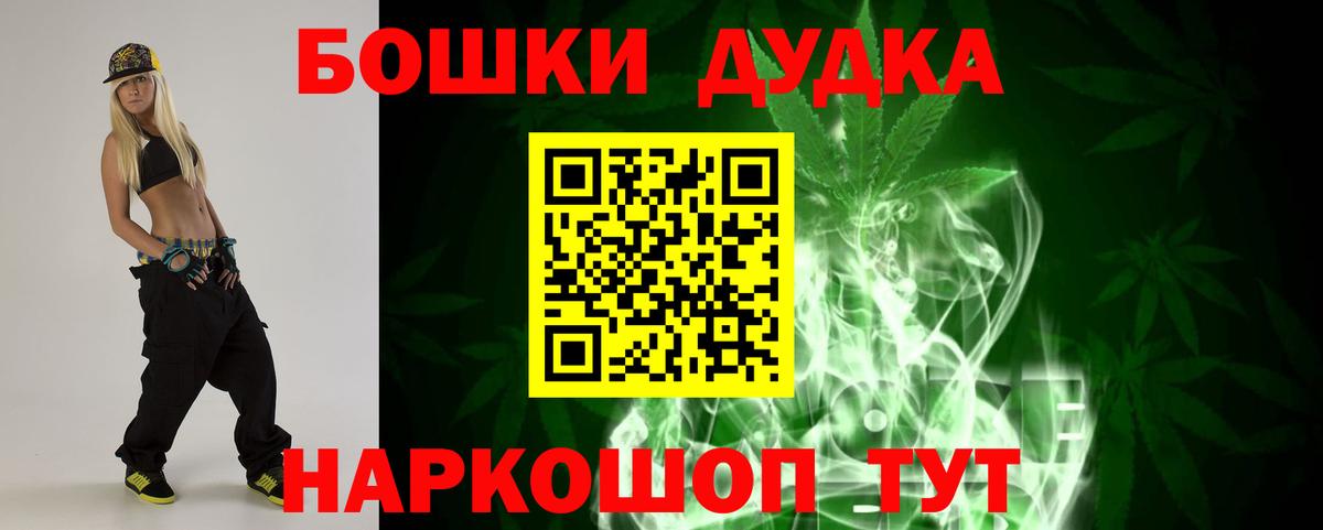 Шишки марихуана планчик Качканар